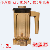 Obak A8 milk cover Cup accessories Deliba A816 Cuisine tea Snow Cup group 9109A smoothie cooking pot bucket