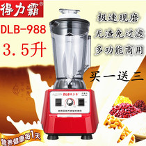 Deliba 988 freshly ground non-slag soymilk machine commercial wall breaking cooking machine 3 5 liters smoothy machine Oubak mixer