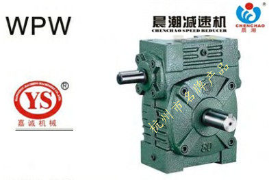 Chenchao trademark YS brand Jiacheng machinery vertical single-stage reducer Worm gear worm reducer WPW80