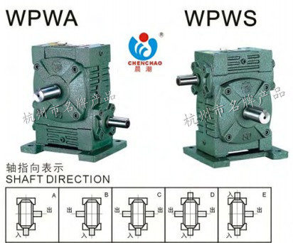 Morning tide reducer Garshing reducer iron shell worm wheel worm reducer WPWA155 (S O X T V)