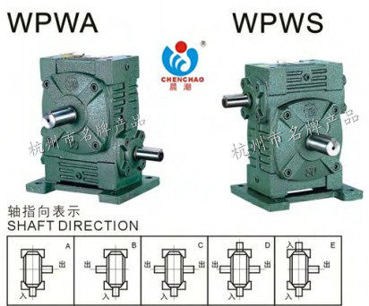 Morning tide reducer Garshing reducer iron shell worm wheel worm reducer WPWA135 (S O X T V)