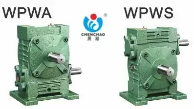 Worm gear and worm reducer Vertical universal jiacheng reducer Chenchao WPWS50 WPWA50