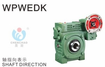 Jiacheng Reducer Chengtide trademark axis upper shaft distribution machine vertical worm reducer WPWEDK135-200