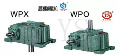 Chenchao reducer Jiacheng reducer factory direct WP series worm gear reducer WPO70 WPX70