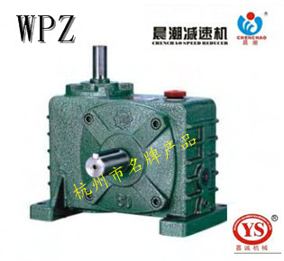 WP series worm shell reducer WPZ80