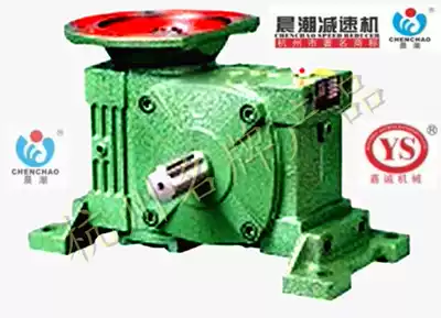 Jiacheng reducer Chenchao trademark into the shaft facing down out of the shaft solid worm gear reducer WPWDT135WPWDV135