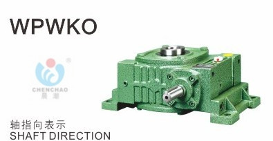 Morning tide reducer Garshing reducer iron shell worm wheel worm reducer WPWKO120 WPWKX120