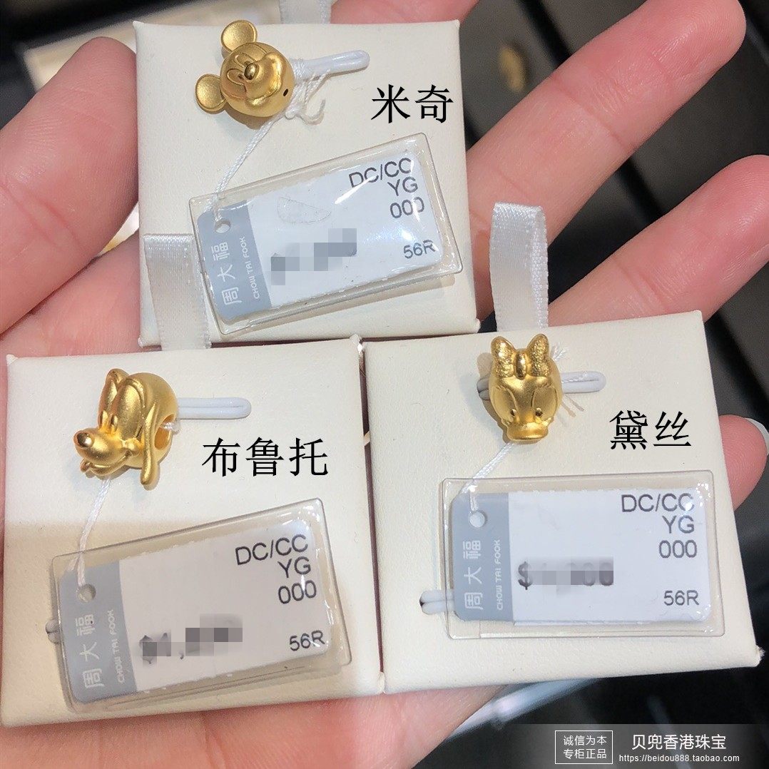 Hong Kong Chow Tai Fook Disney Collection Pure Gold Mickey Minnie