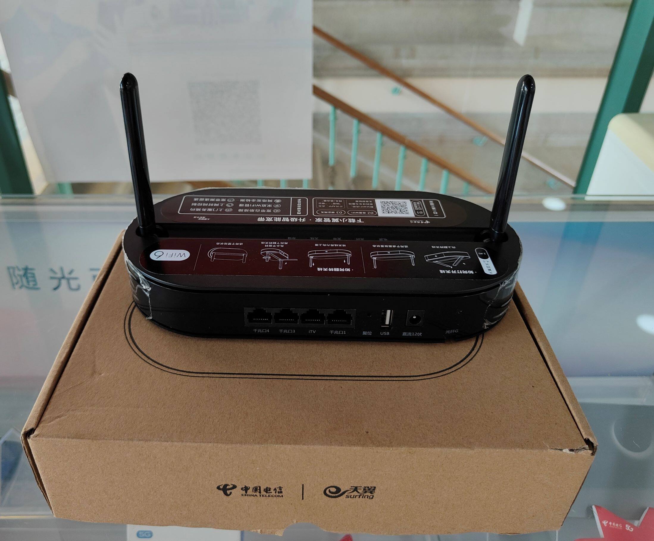 Telecom broadband one thousand trillion light cat Guangdong version only applicable Zhuhai Zhongshan City Telecom support door-to-door measurement-Taobao