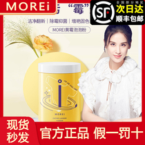 Morei Yellow Mold Net Bubble Powder Laundry Brush Wash Shoes Eco Live Oxygen Official Flagship Store Bright White With Oxygen Bubble Wash Powder