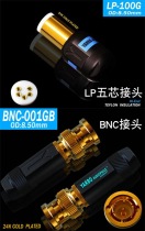 Arbao Yabao BNC-001GB video cable connector BNC head 75 euro signal line Q9 plug