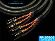 Yabao Yabao FP-104CG fever grade high purity copper amplifier horn soundbox line 2 5 m