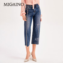 Manya Slave Fashion Trends Splicing Loose Straight Drum Jeans 2019 New Summer Women MJ24BC606