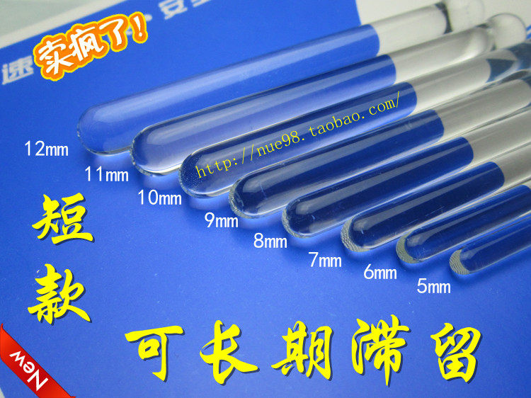 Urethra stick retention stick horse eye urethra labead stimulates virginity bar men and women wear urethral plugs for a long time