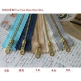 Металлическое медное кольцо с молнией, цепочка ручной работы, аксессуар для сумки, 3 размер, 12-30см