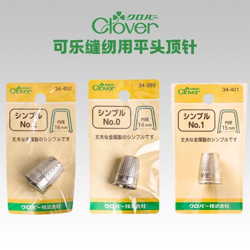 Japan imported CLOVER cola tool 34-399/401/402 flat top (left hand) thimble