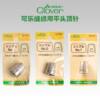 Japan imported CLOVER cola tool 34-399/401/402 flat top (left hand) thimble