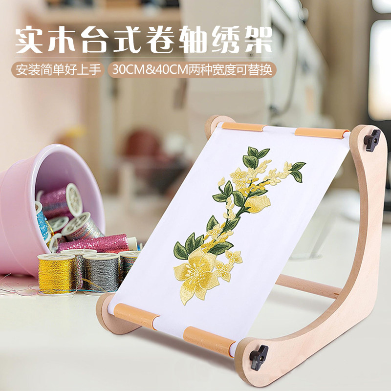 Wooden desktop scroll embroidery stand handheld embroidery stand mini embroidery stand handmade cross stitch diy tool simple assembly