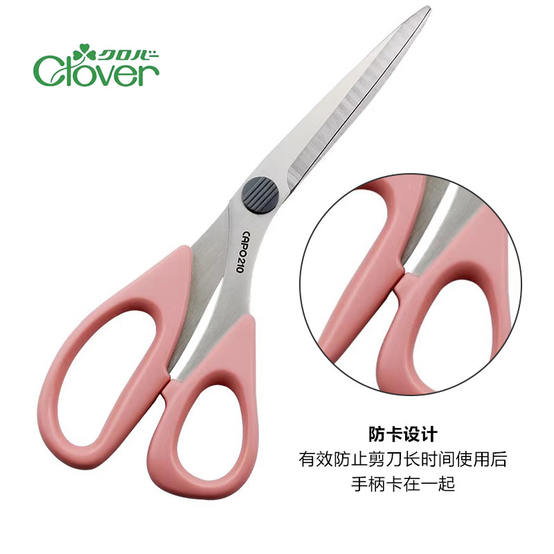 Japan imported Coca-Cola Clover safe portable cutting scissors lightweight clothing scissors handmade patchwork design scissors