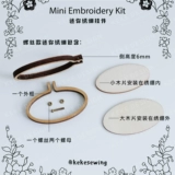 Мини -маленькая вышиваемя вышиваем