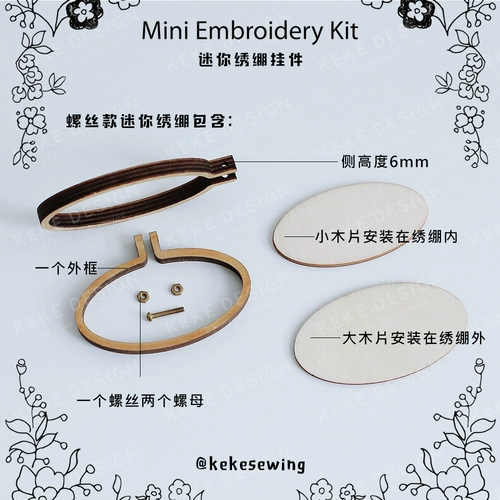 Мини -маленькая вышиваемя вышиваем