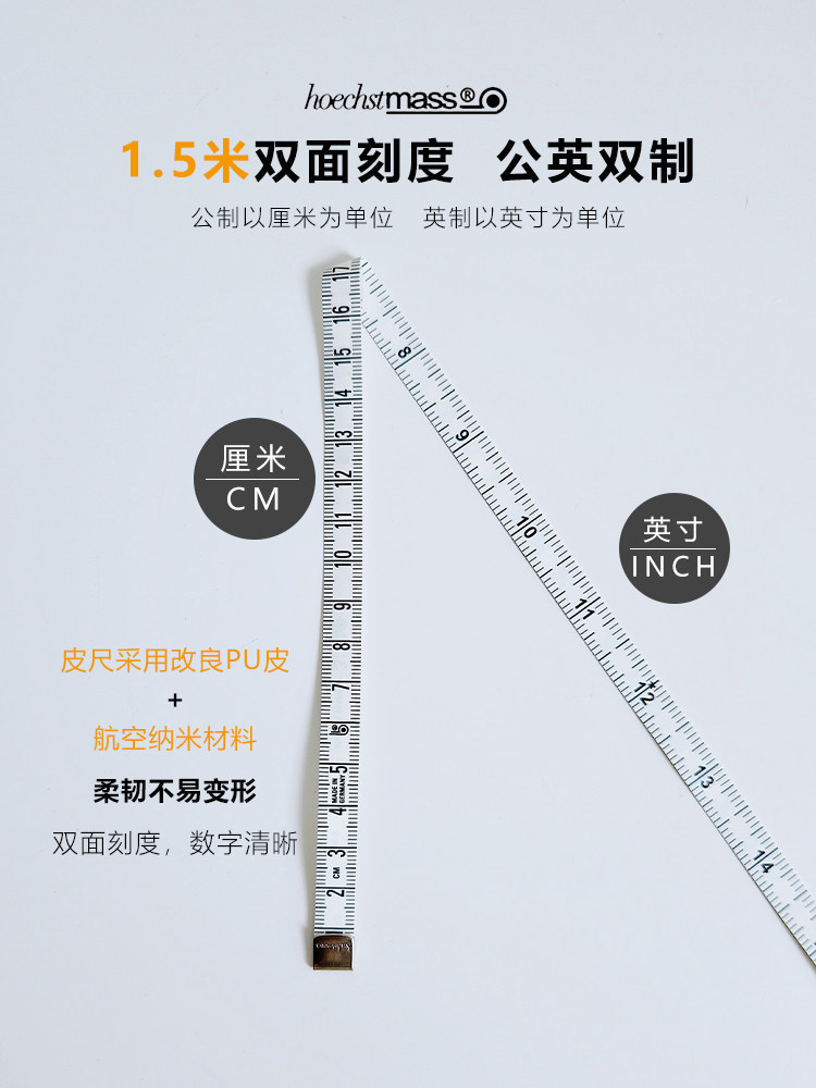 German original imported hoechstmass limited patent pattern tape measure clothing soft tape measure