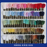 R Линейная крышка линии линейно используется цвет 100 цвет