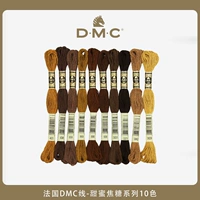 Французский DMC Line-Sweet Caramel 10 Color