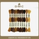 Французский DMC Line-Sweet Caramel 10 Color