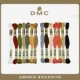Французский DMC Line-Sherlock 14 Color