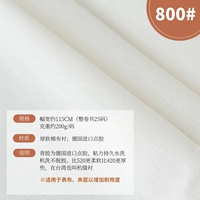 Толстая мягкая хлопчатобумажная подкладка 800#/половина размера [непрерывная серийная съемка]