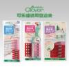Japanese Clover Sewing Clips, Patchwork Clips, 5 Types Available, 22-736/737/738