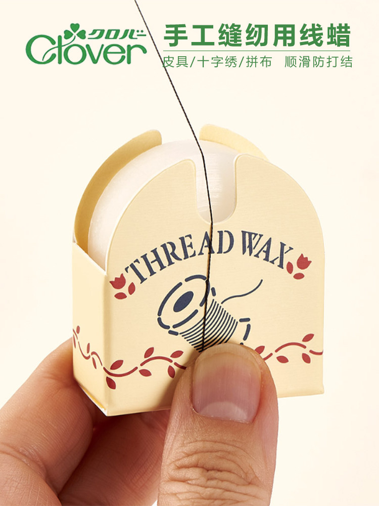 Japan imported thread wax Coke CLOVER sewing thread wax/leather carving leather thread cross embroidery thread wax