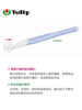 Japan imported TULIP Hiroshima tulip cream thick crochet hook extra thick crochet soft handle 8/10/12/15mm
