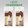 Japanese Clover 57-862 Knitting Machine-Specific Edge-Locking Liquid, Setting Treatment Liquid
