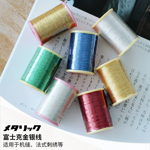 Япония импортировала золотую и серебряную нить Fujik, машинное шитье/ручное шитье, ручная вышивка бисером, вышивка крестиком, декоративная нить, французская нить для вышивки