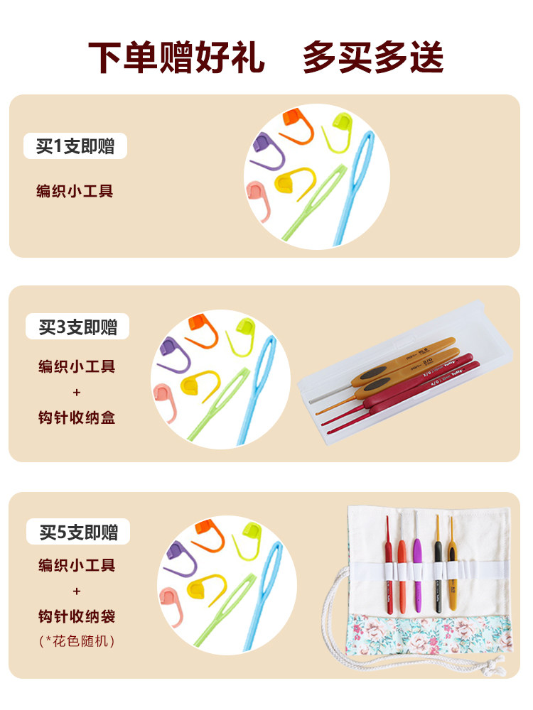 Japan imported TULIP Hiroshima tulip cream thick crochet hook extra thick crochet soft handle 8/10/12/15mm