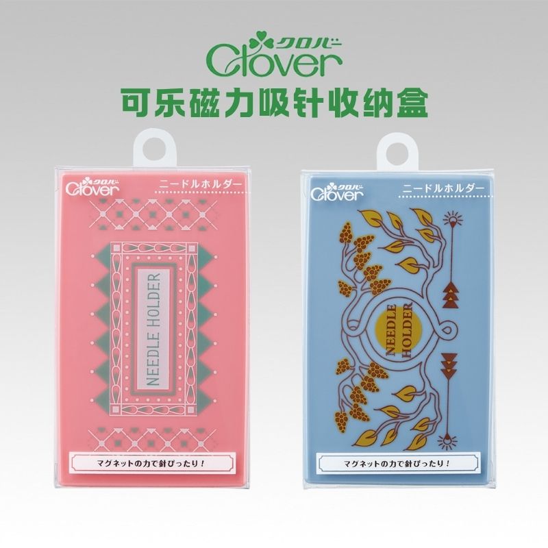 Clover Japan imported Coke magnetic needle storage box two colors 57-692/693