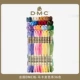 Французский DMC Line-Macaron Color 36 Color