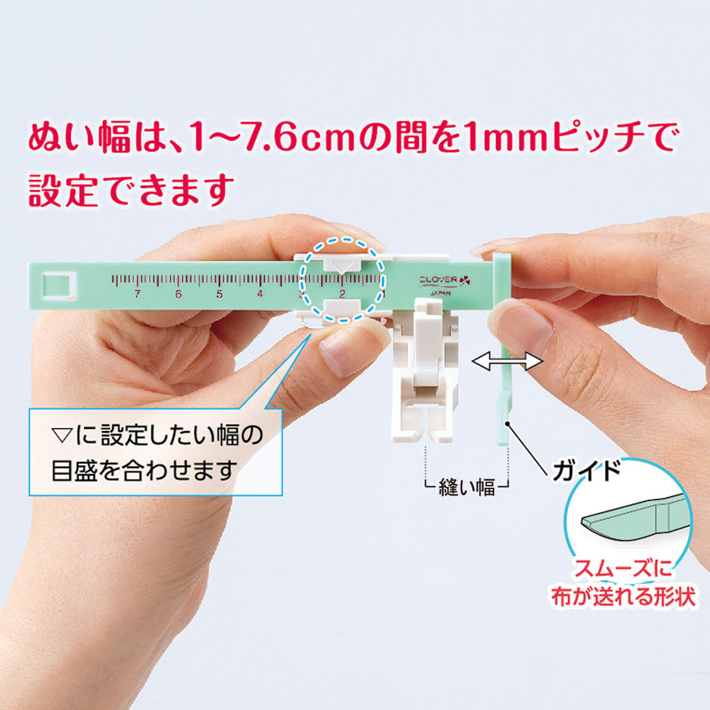 Japan imported CLOVER cola 37-188 seam allowance guide plate machine sewing auxiliary tool 37-188