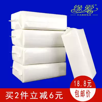 Hotel extraction toilet paper wholesale toilet dressing room toilet paper thick kitchen paper towel extraction toilet paper wholesale