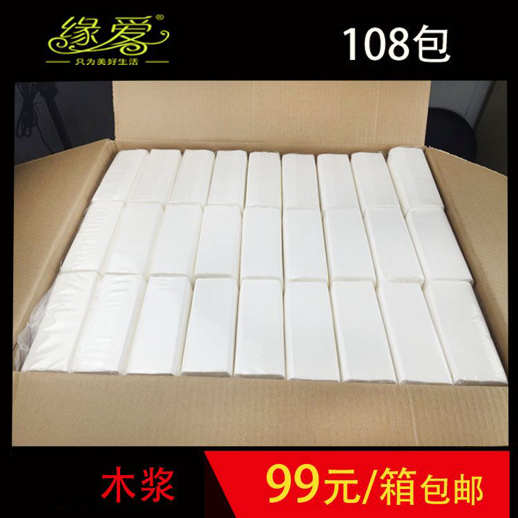 Exachable toilet paper towel 108 pack toilet paper napkin log home baby paper