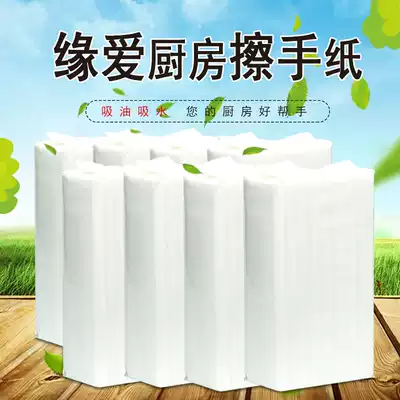 Thickened kitchen paper towels oil suction paper toilet paper kitchen paper towels to oil removal extraction toilet paper toilet paper