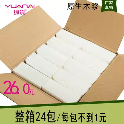 Pumping toilet paper towel box 24 packs of toilet paper napkins log household household baby paper