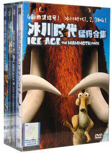正版 冰川时代四部曲 冰河世纪1-4四部曲 猛犸合集 (4DVD9) 现货