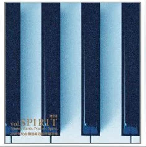 〖正版〗神思者:20周年纪念精选集四部作 第四弹《精神》CD