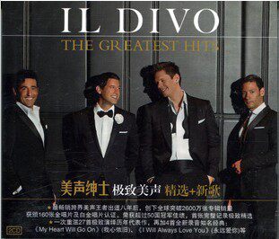 【正版现货】IL DIVO 美声绅士 极致美声精选 豪华版 2CD