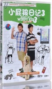 正版正品 小屁孩日记3 盒装DVD D9含花絮