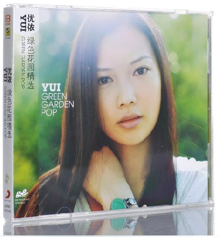 【正版】YUI 优依：Green Garden Pop 绿色花园精选 CD 现货