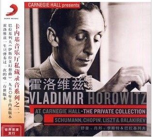 商城正版：HOROWITZ霍洛维兹 舒曼、肖邦、李斯特&巴拉基列夫 CD